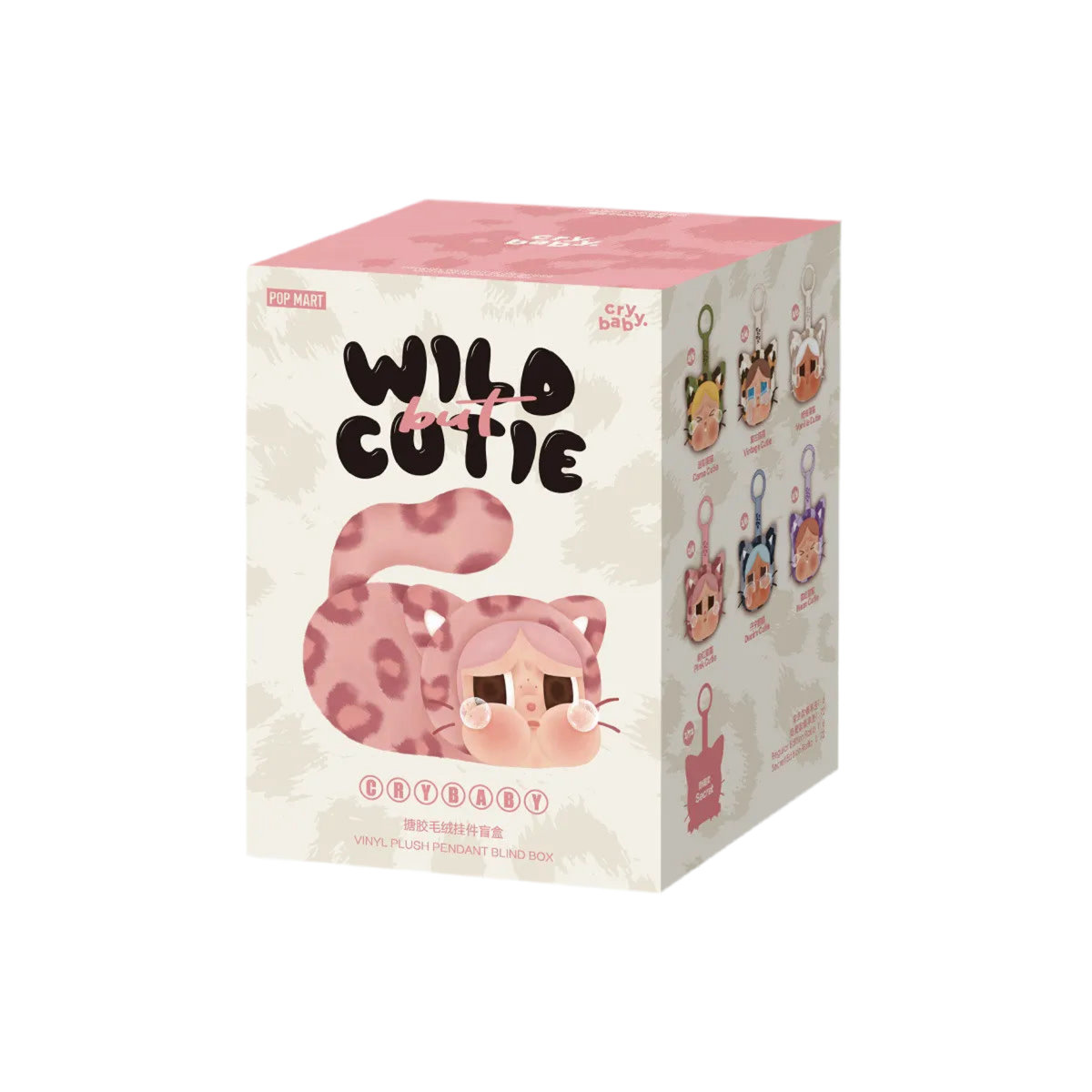 Wild but cutie
