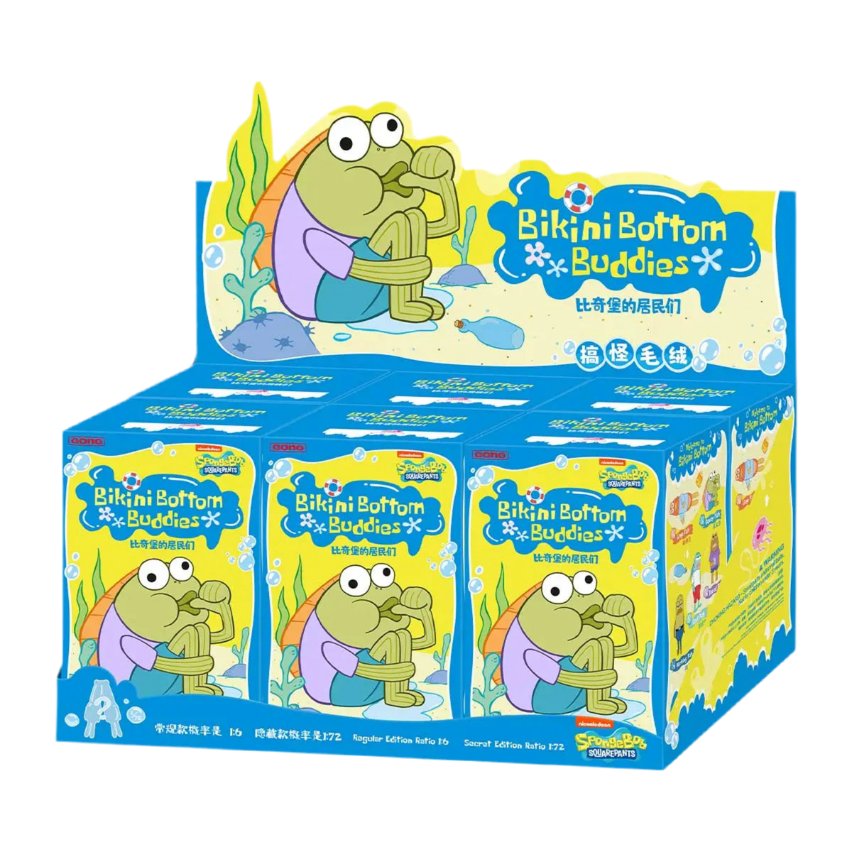 Bikini Bottom Buddies