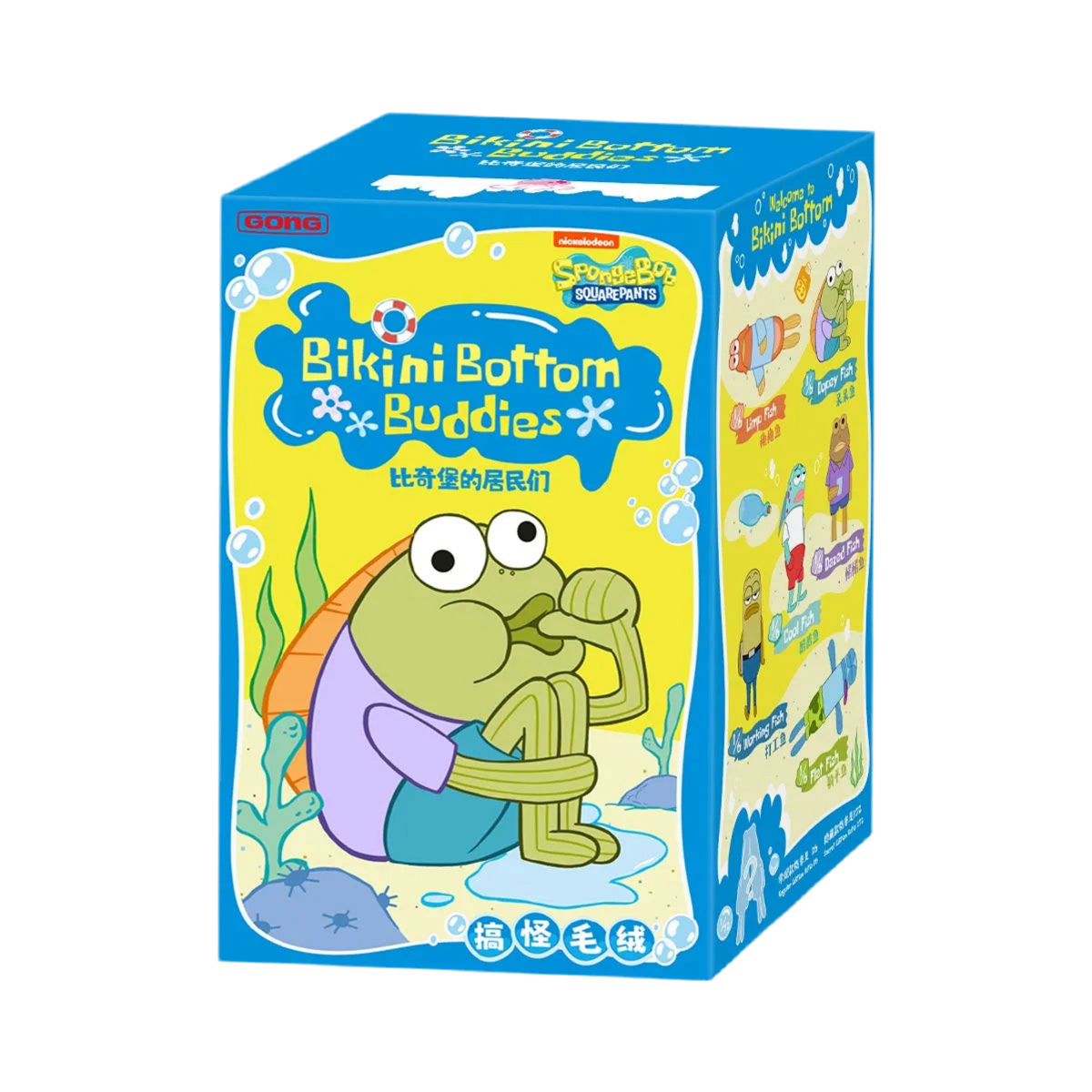 Bikini Bottom Buddies