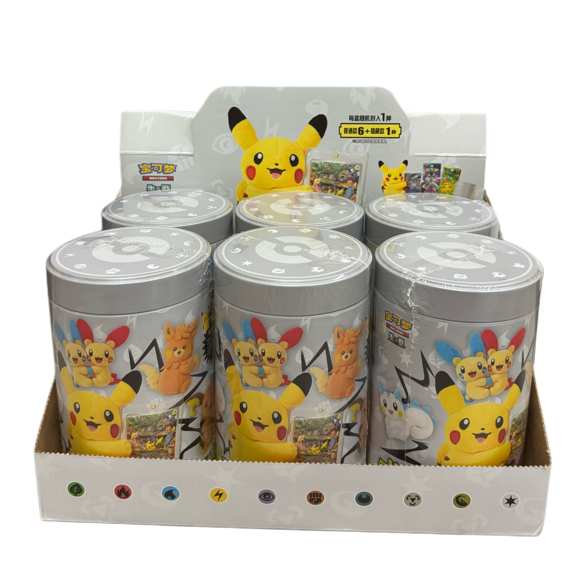 Pikachu Nuzzle Plush & Card