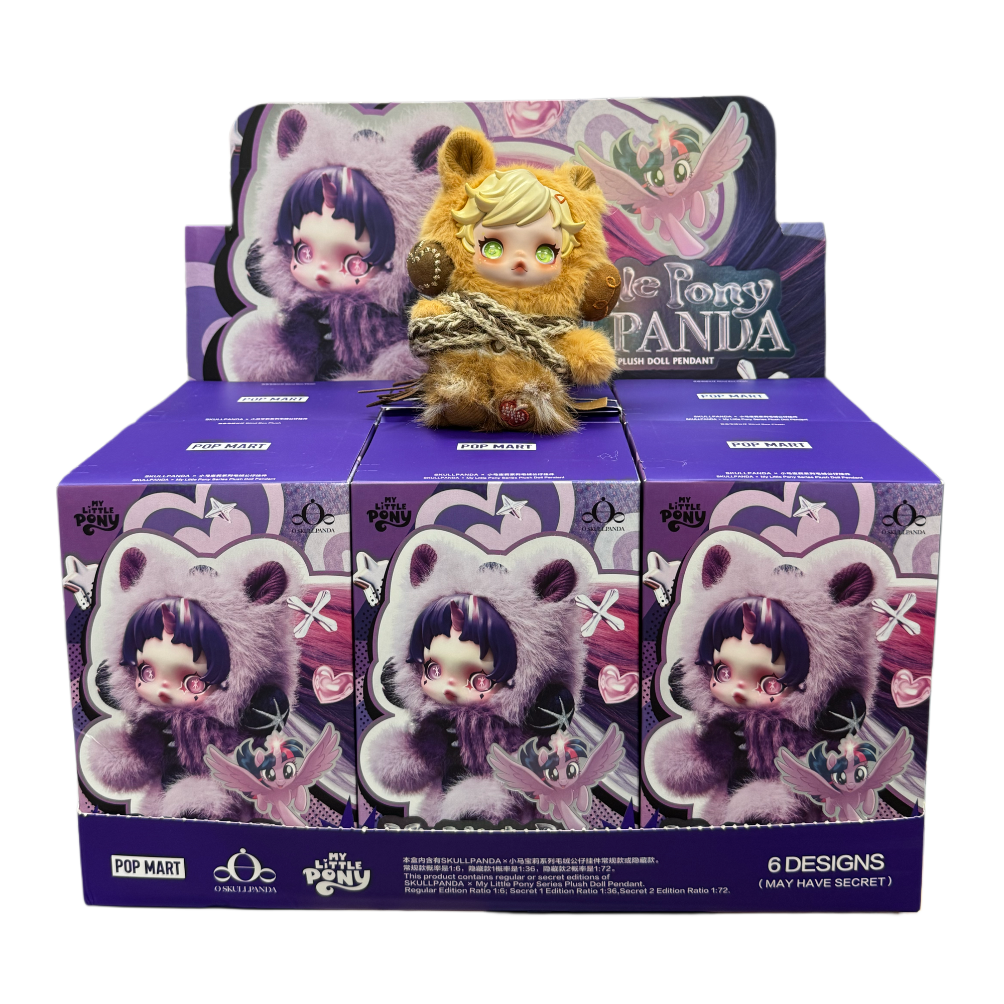 Skullpanda My Little Pony