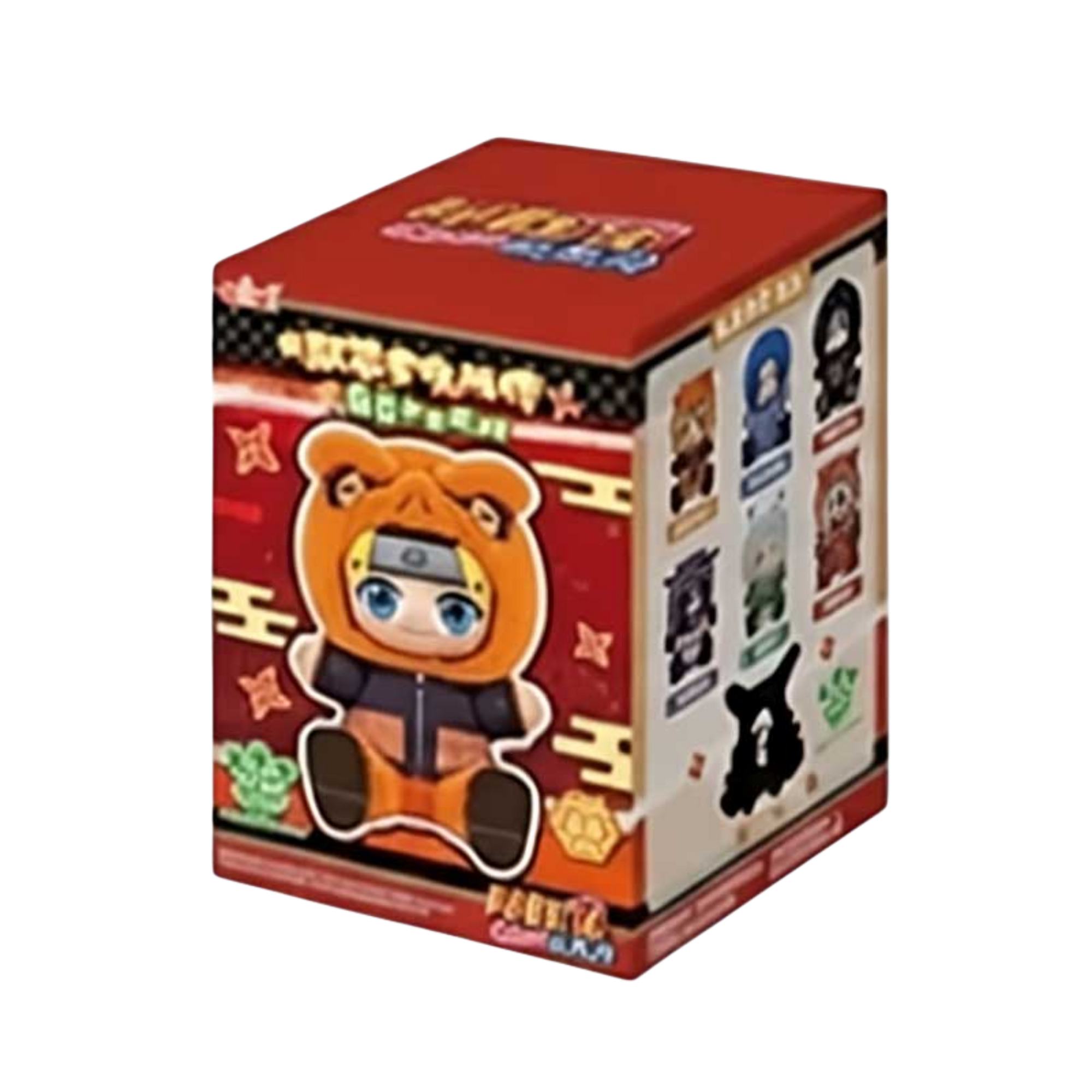 Naruto 2 (cute beast)