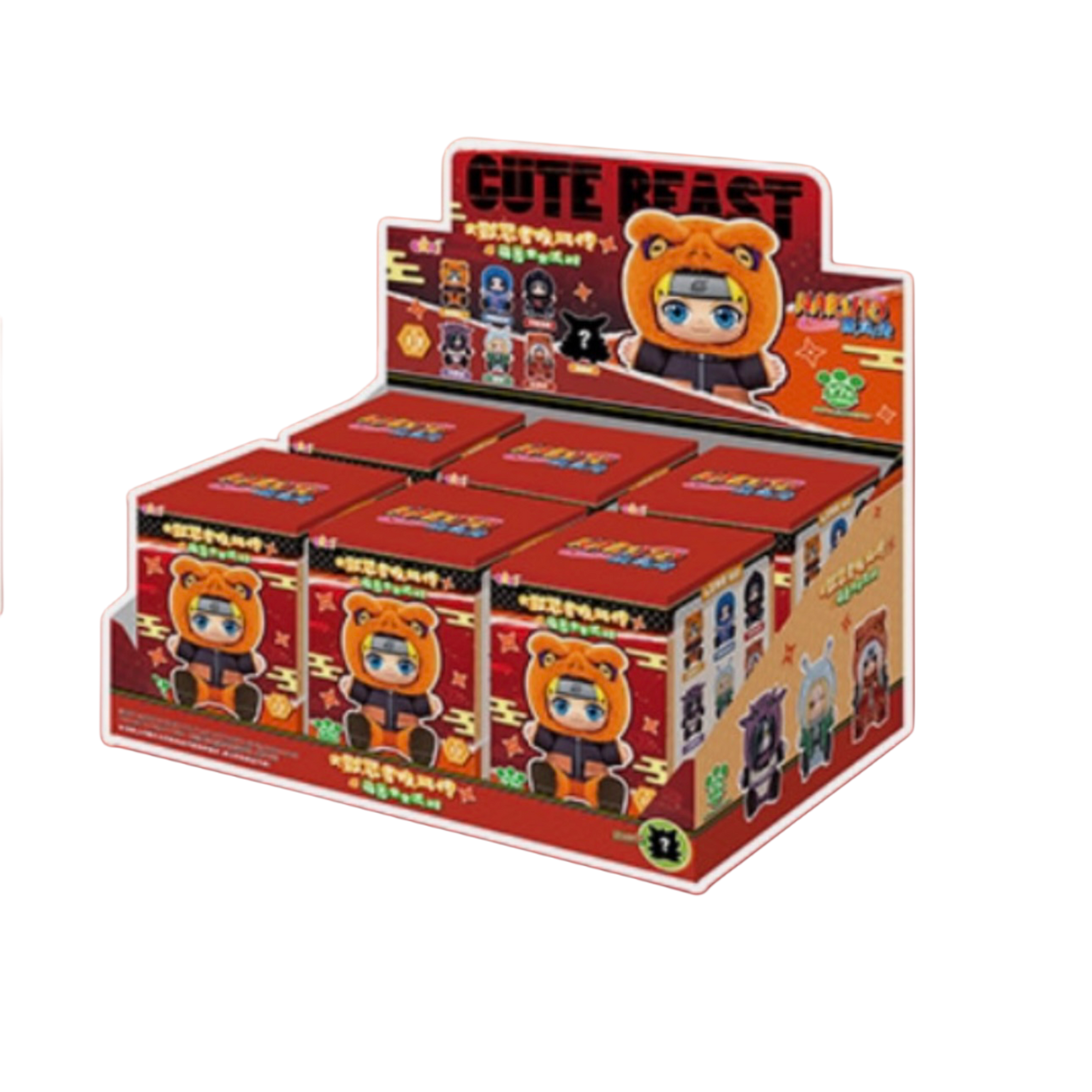 Naruto 2 (cute beast)